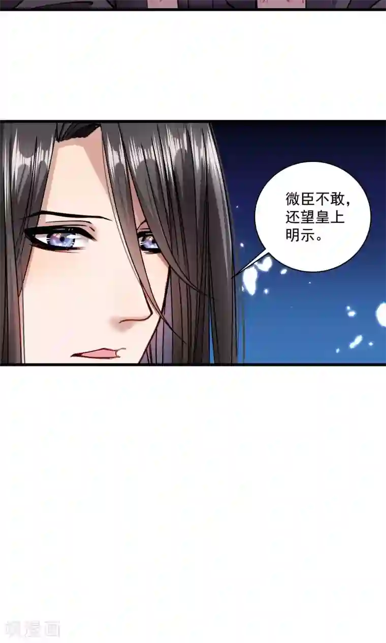 小皇书VS小皇叔第12话 被狗追了！