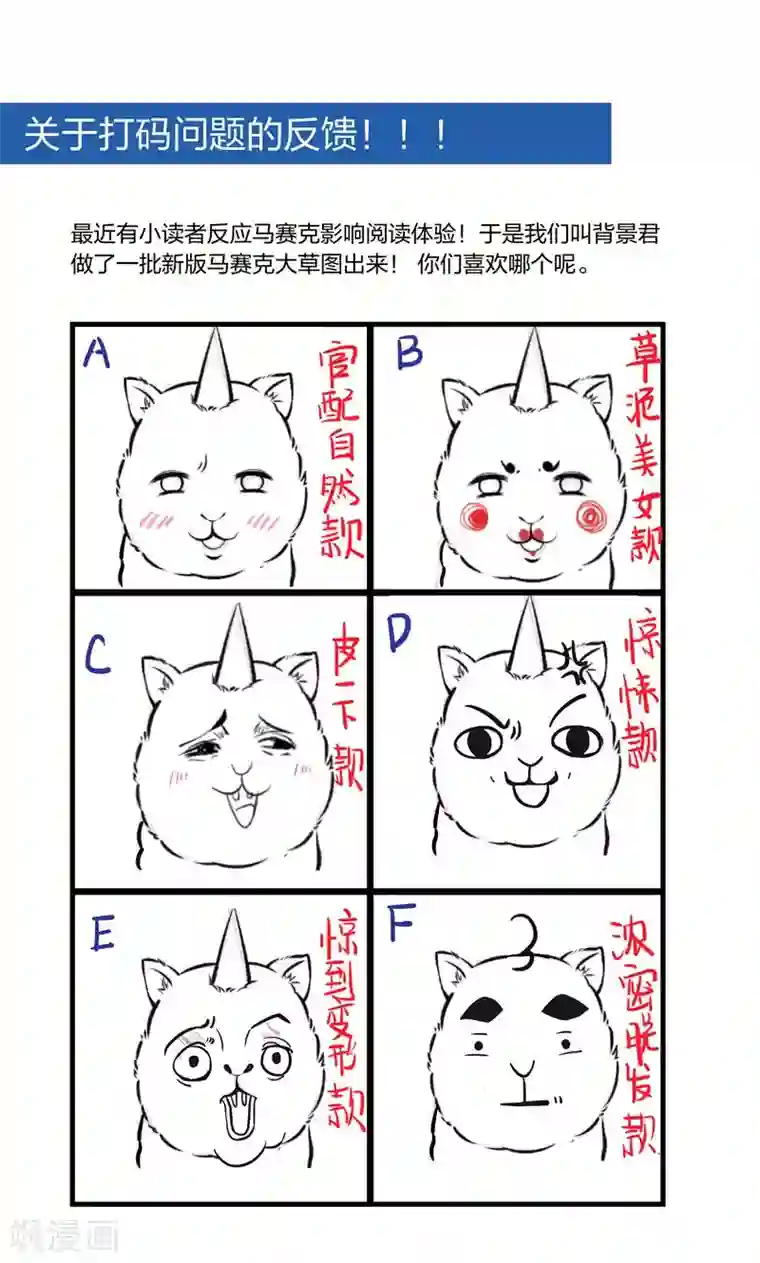 小皇书VS小皇叔第12话 被狗追了！