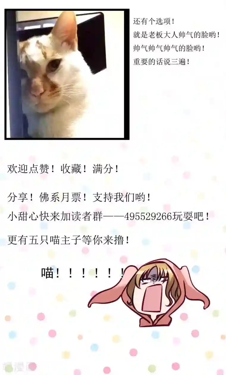 小皇书VS小皇叔第12话 被狗追了！