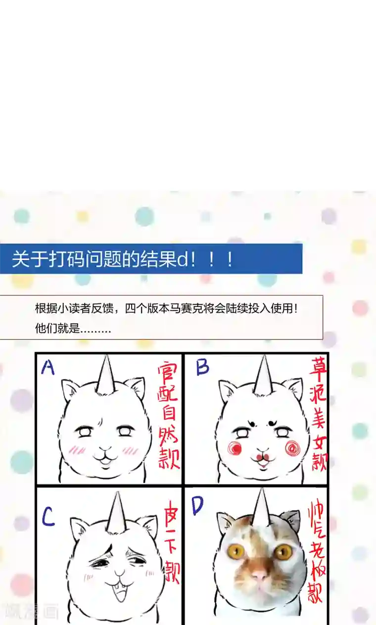 小皇书VS小皇叔第13话 回将军府接王妃