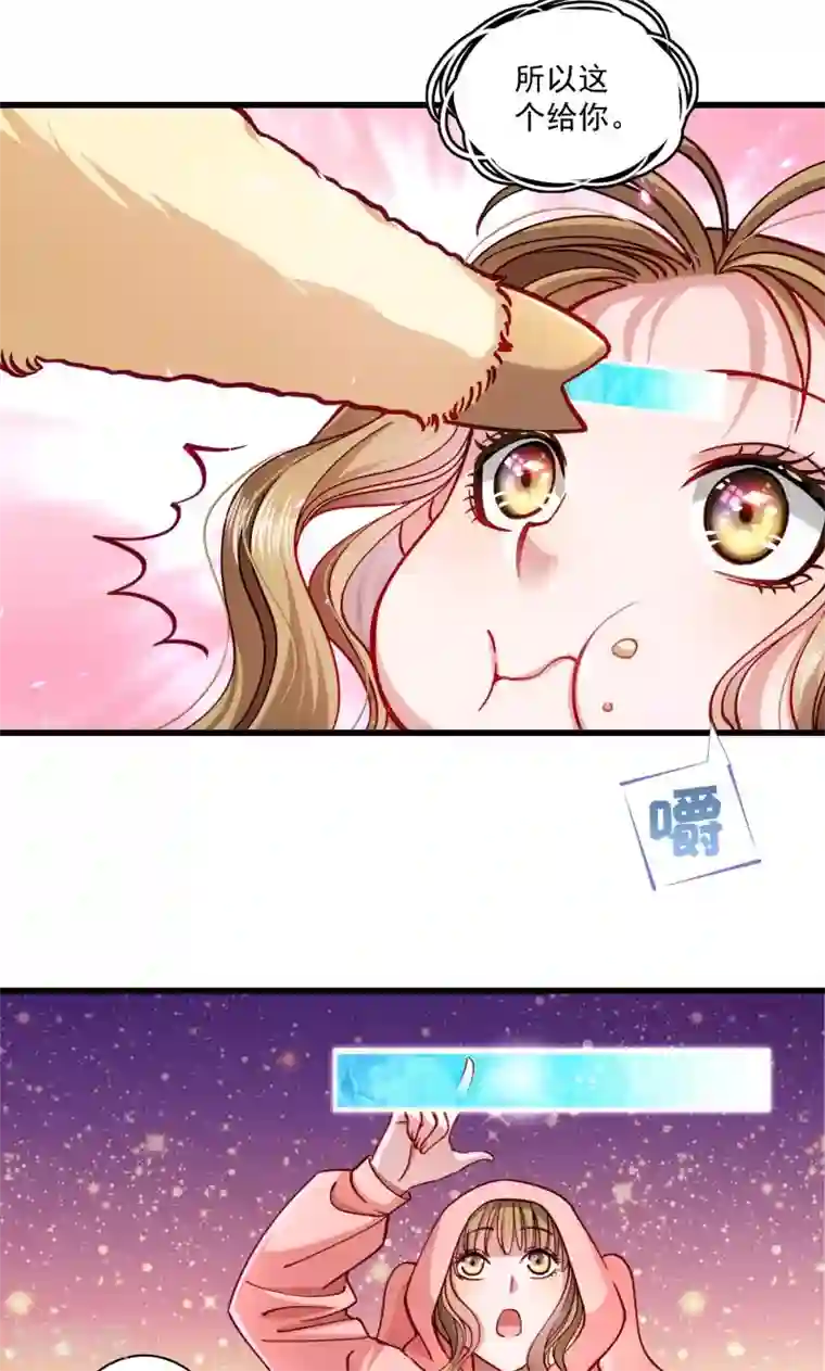 小皇书VS小皇叔第14话 吃香喝辣的书灵