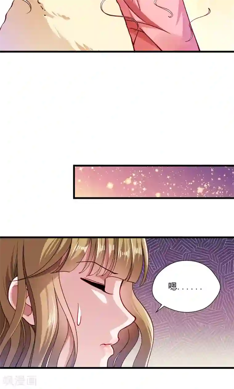 小皇书VS小皇叔第15话 给我一套衣服吧！