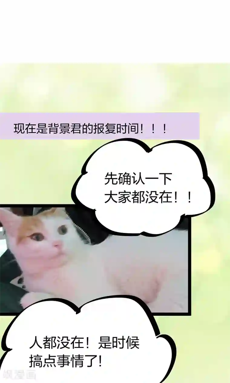 小皇书VS小皇叔第15话 给我一套衣服吧！