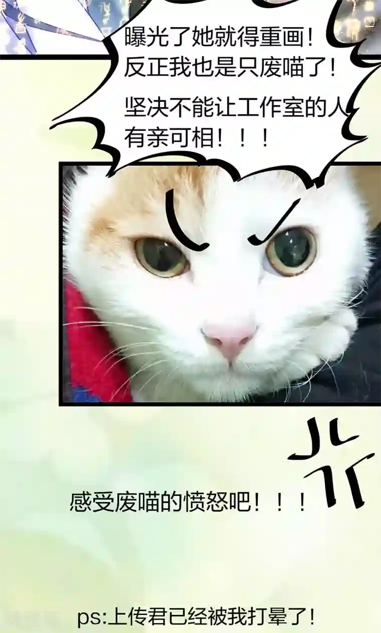 小皇书VS小皇叔第15话 给我一套衣服吧！