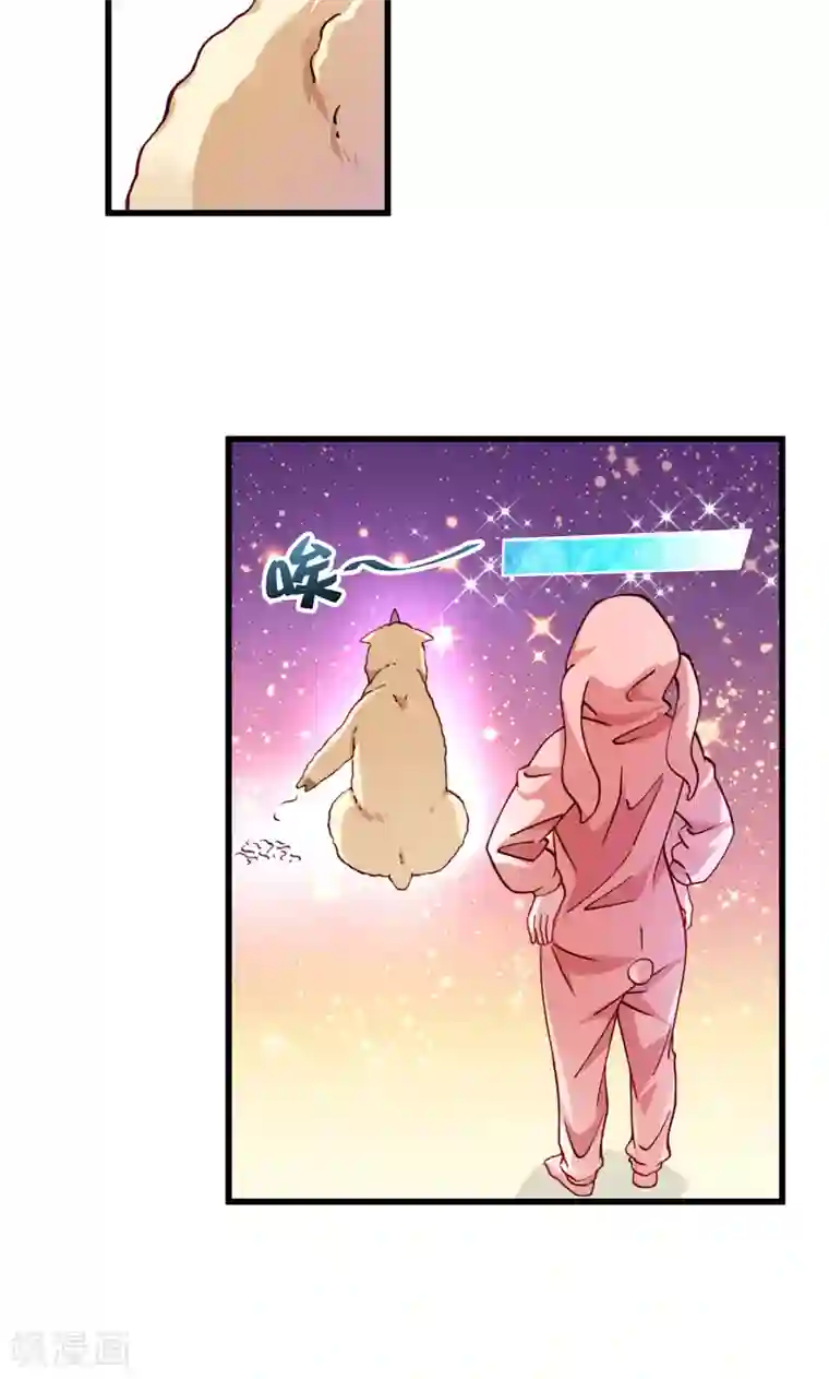 小皇书VS小皇叔第15话 给我一套衣服吧！