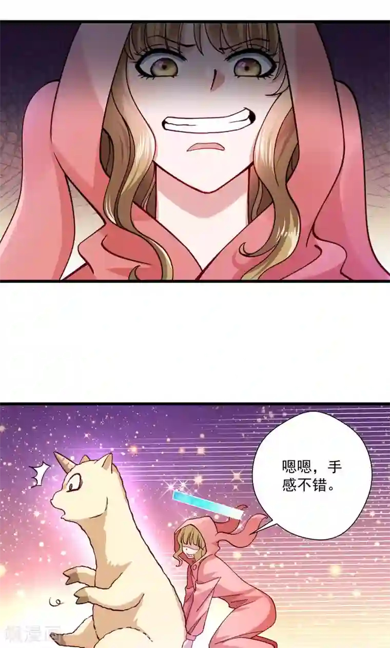 小皇书VS小皇叔第15话 给我一套衣服吧！