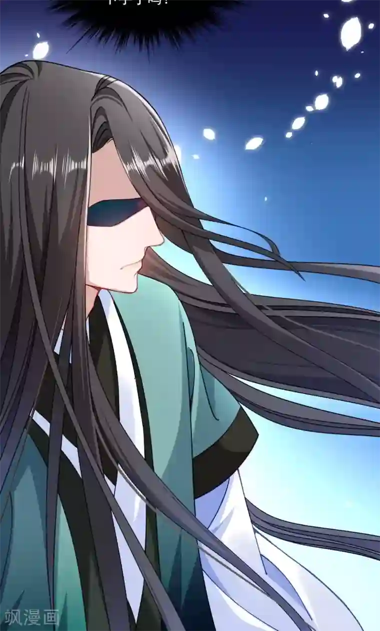 小皇书VS小皇叔第16话 有人要害小皇叔