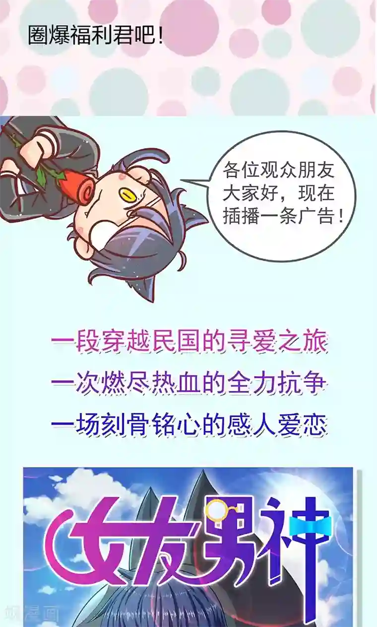 小皇书VS小皇叔第16话 有人要害小皇叔