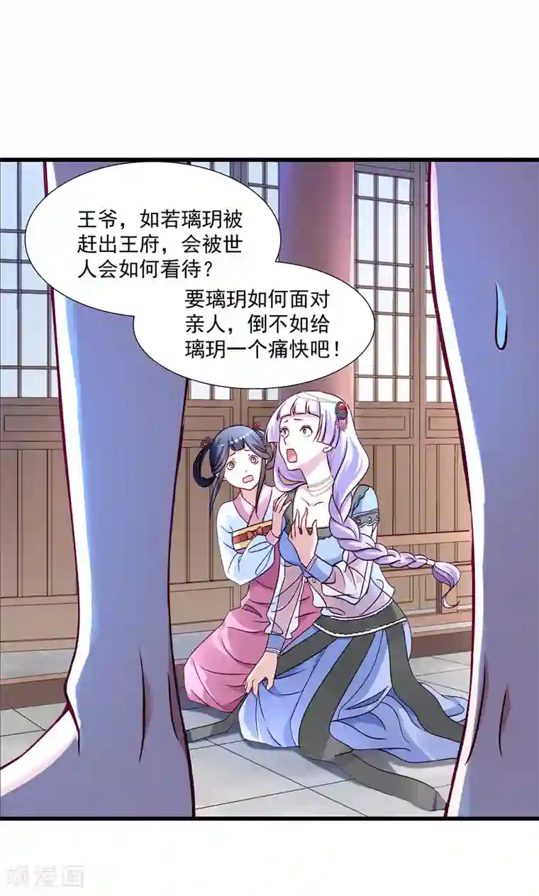 小皇书VS小皇叔第17话 美丽的小土壤