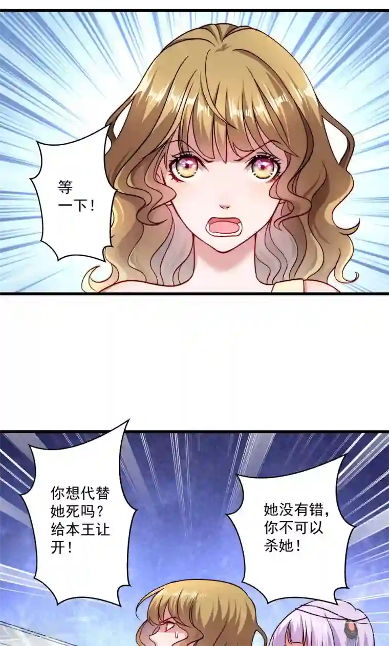 小皇书VS小皇叔第18话 黄舒渐露头角