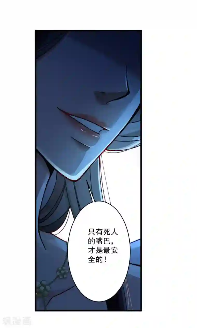 小皇书VS小皇叔第18话 黄舒渐露头角