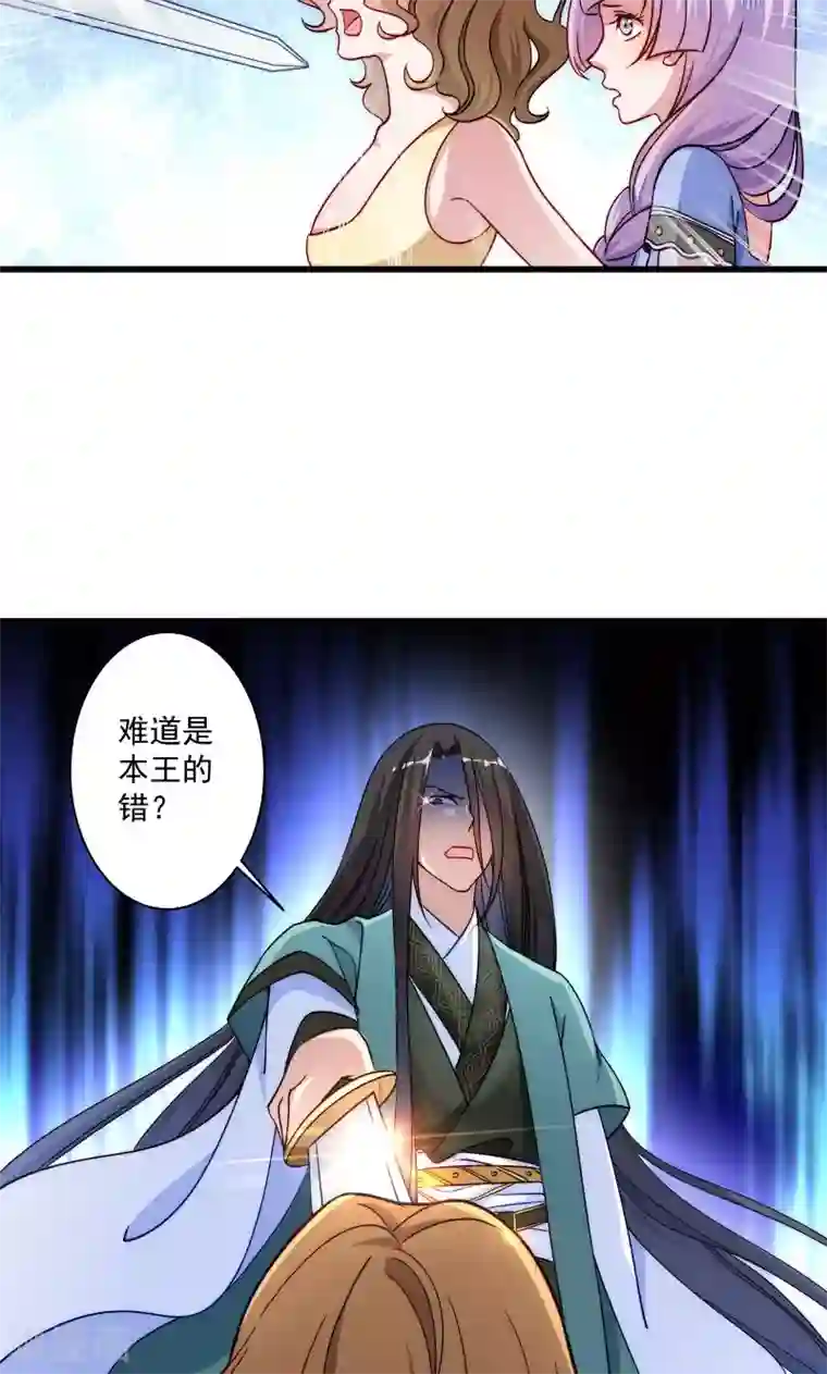 小皇书VS小皇叔第18话 黄舒渐露头角