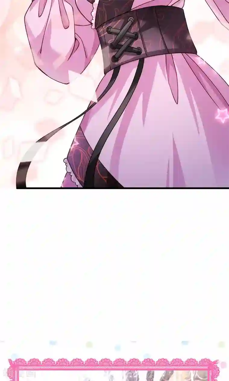 小皇书VS小皇叔第19话 春暖花开