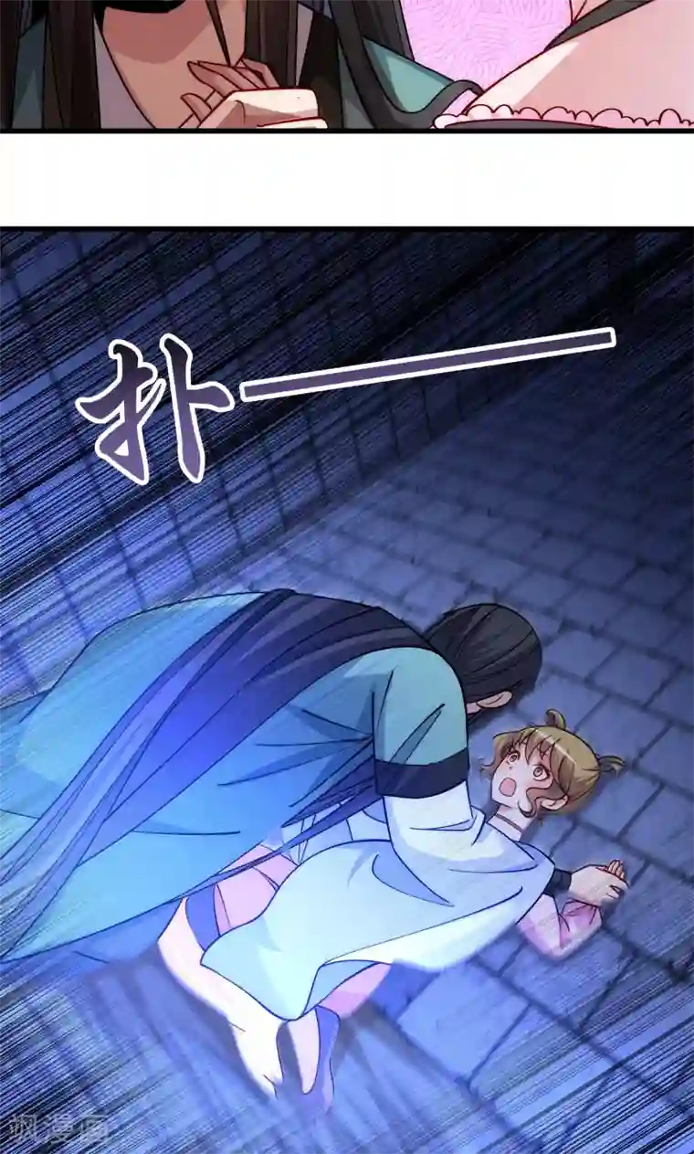 小皇书VS小皇叔第20话 弄巧成拙