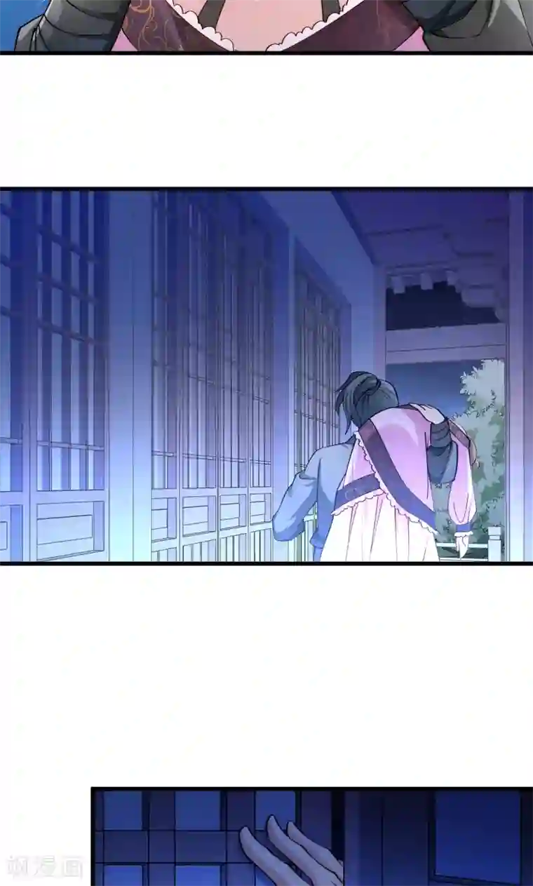 小皇书VS小皇叔第20话 弄巧成拙