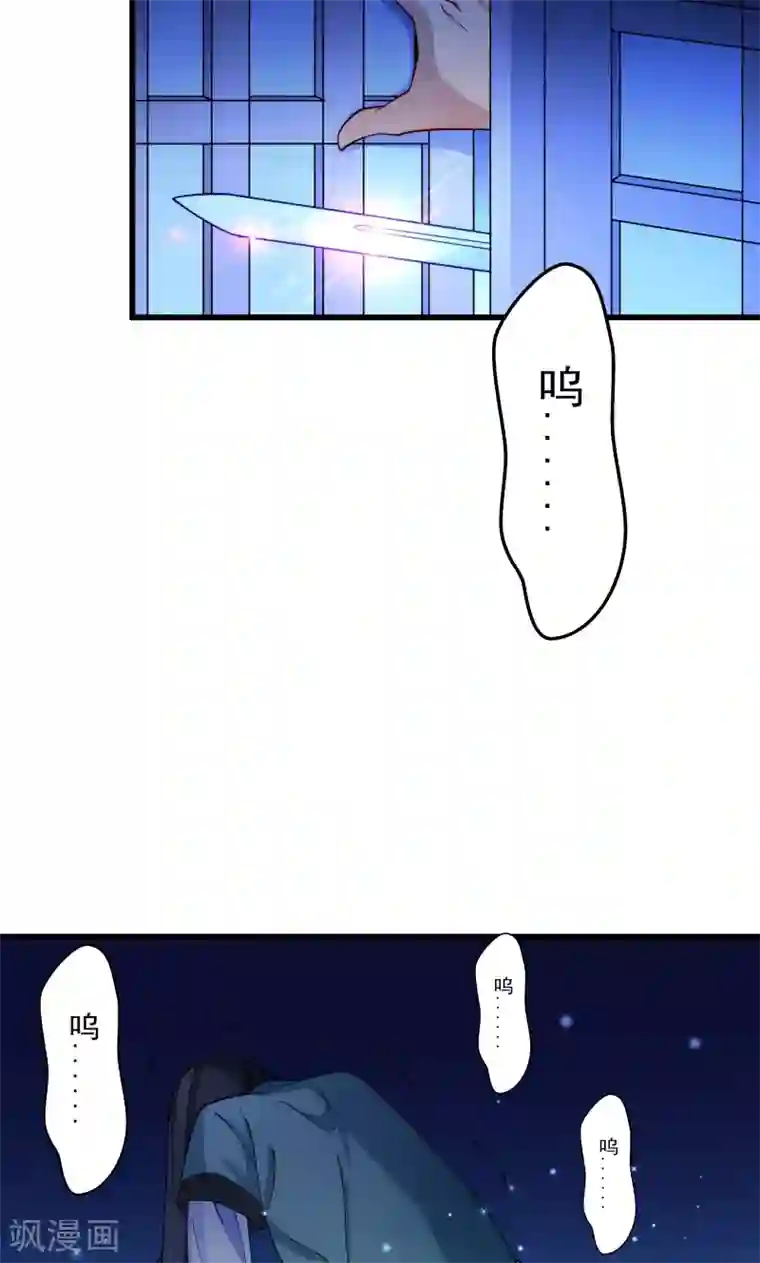 小皇书VS小皇叔第20话 弄巧成拙