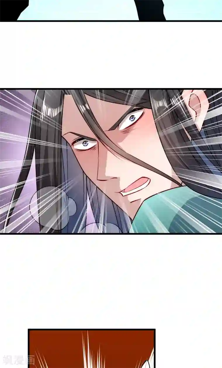 小皇书VS小皇叔第20话 弄巧成拙