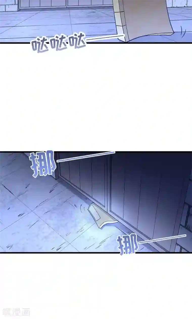 小皇书VS小皇叔第21话 初吻没了