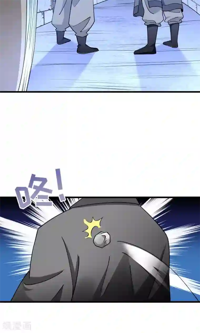 小皇书VS小皇叔第21话 初吻没了