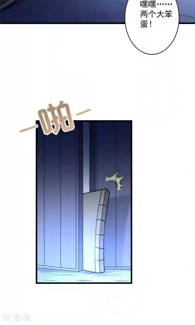 小皇书VS小皇叔第21话 初吻没了