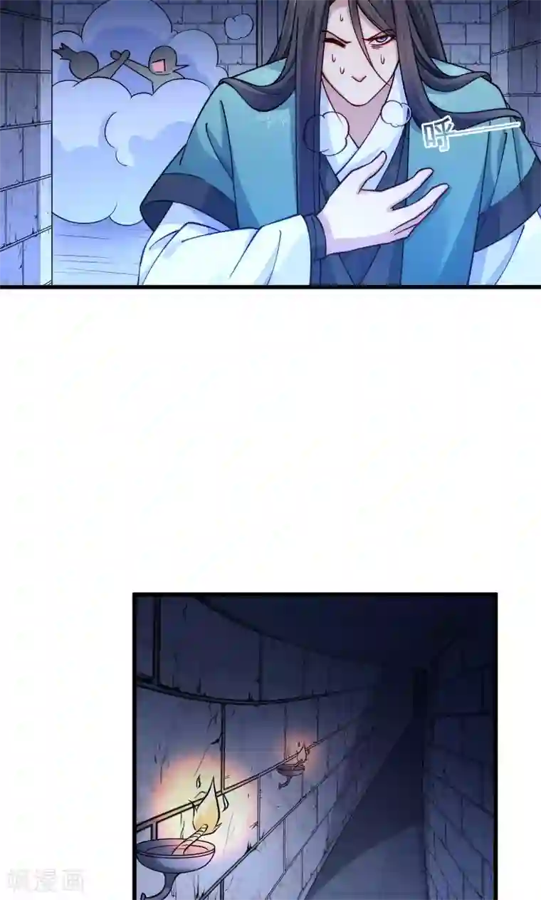 小皇书VS小皇叔第21话 初吻没了