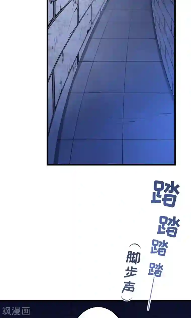 小皇书VS小皇叔第21话 初吻没了