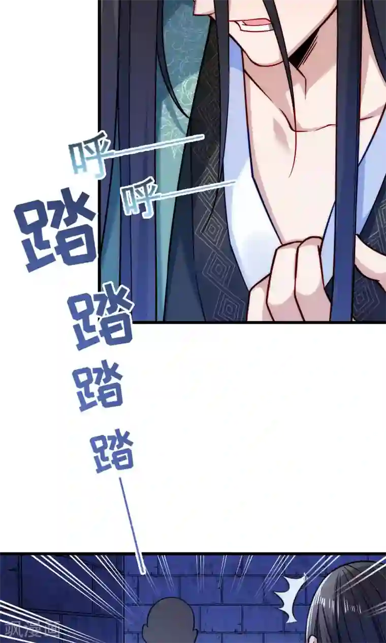 小皇书VS小皇叔第21话 初吻没了