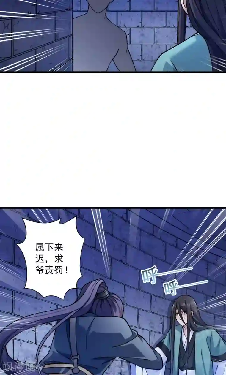 小皇书VS小皇叔第21话 初吻没了