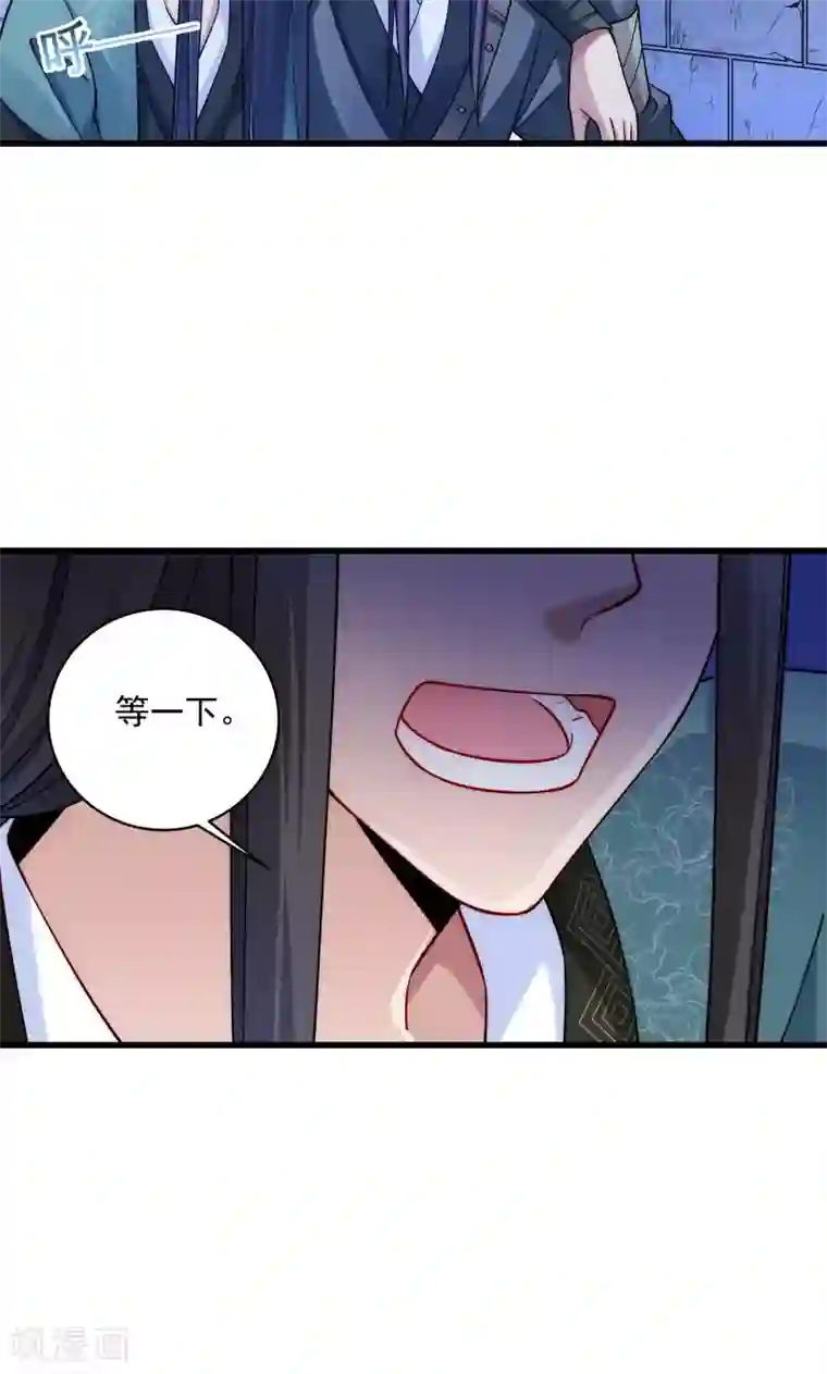 小皇书VS小皇叔第21话 初吻没了