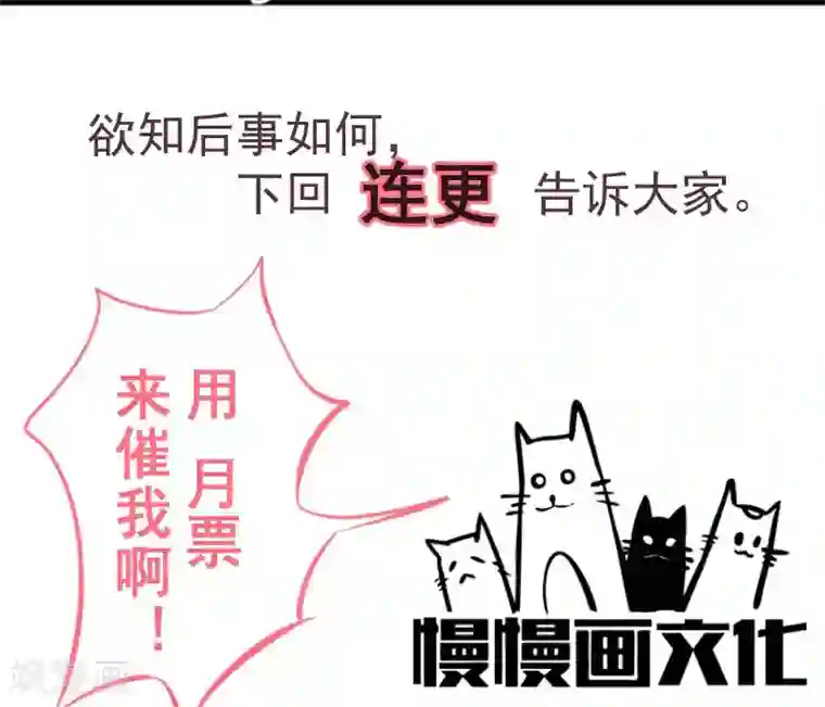 小皇书VS小皇叔第21话 初吻没了