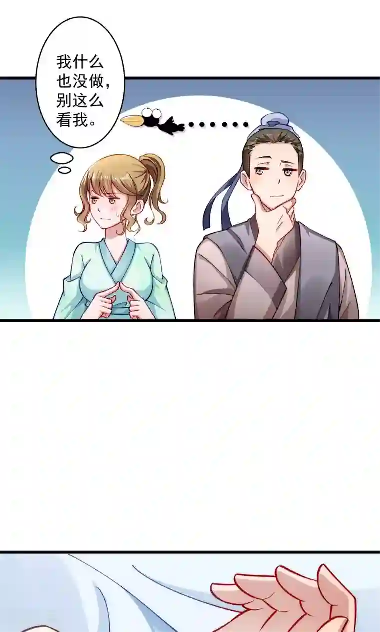 小皇书VS小皇叔第22话 这次真的不举了