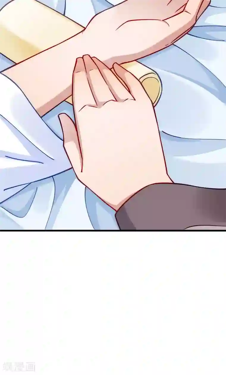 小皇书VS小皇叔第22话 这次真的不举了