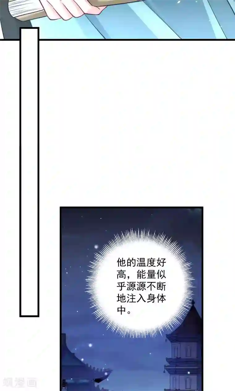 小皇书VS小皇叔第22话 这次真的不举了