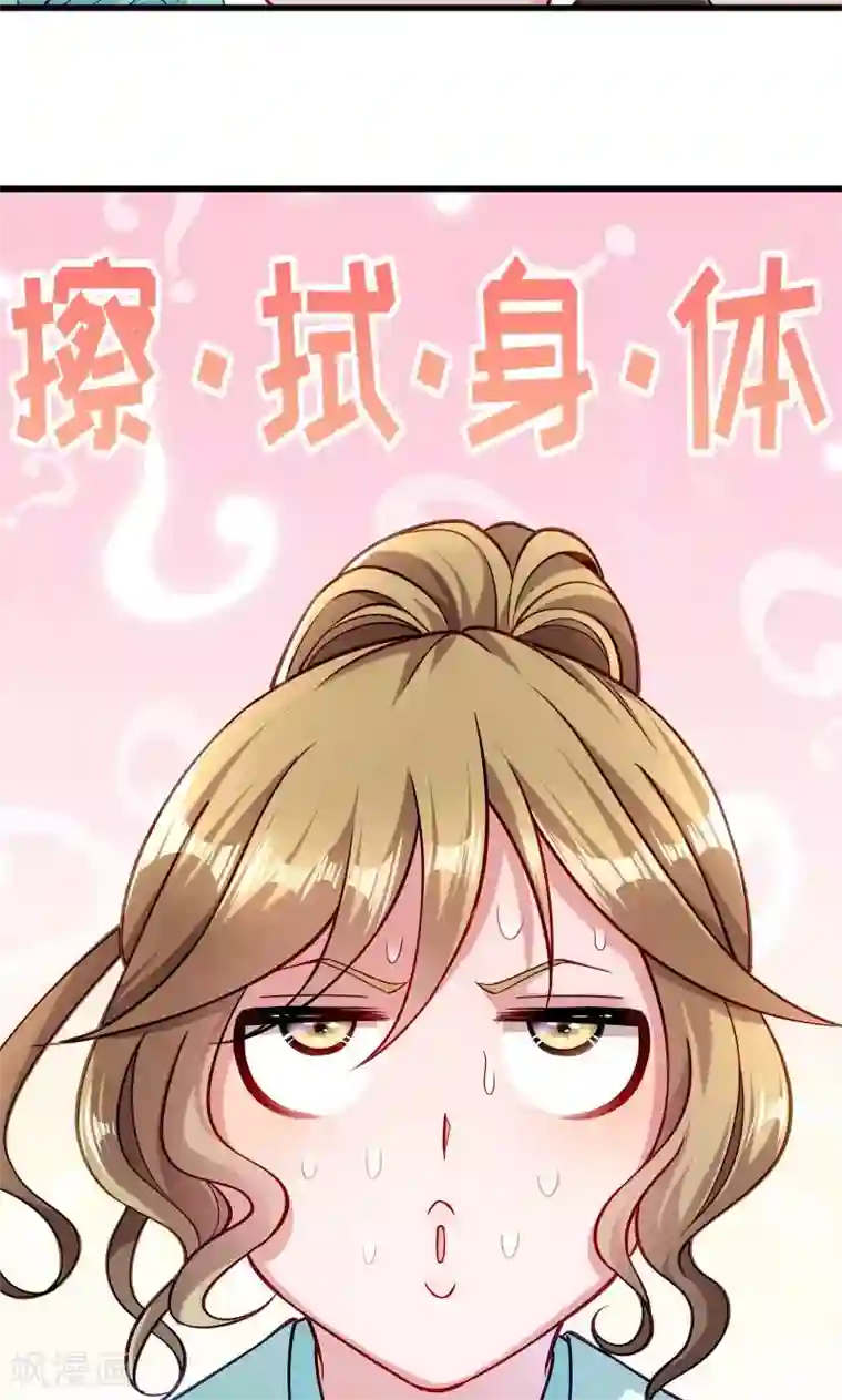 小皇书VS小皇叔第22话 这次真的不举了