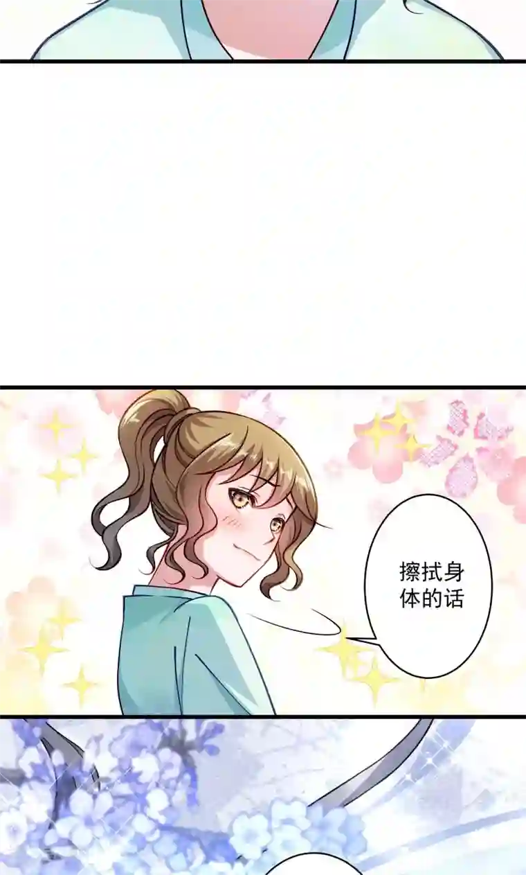 小皇书VS小皇叔第22话 这次真的不举了