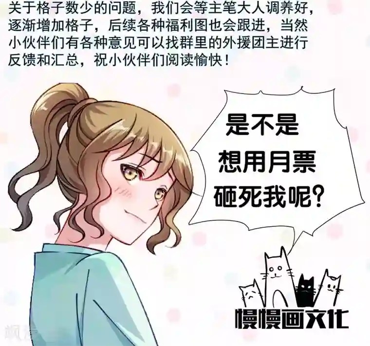 小皇书VS小皇叔第22话 这次真的不举了