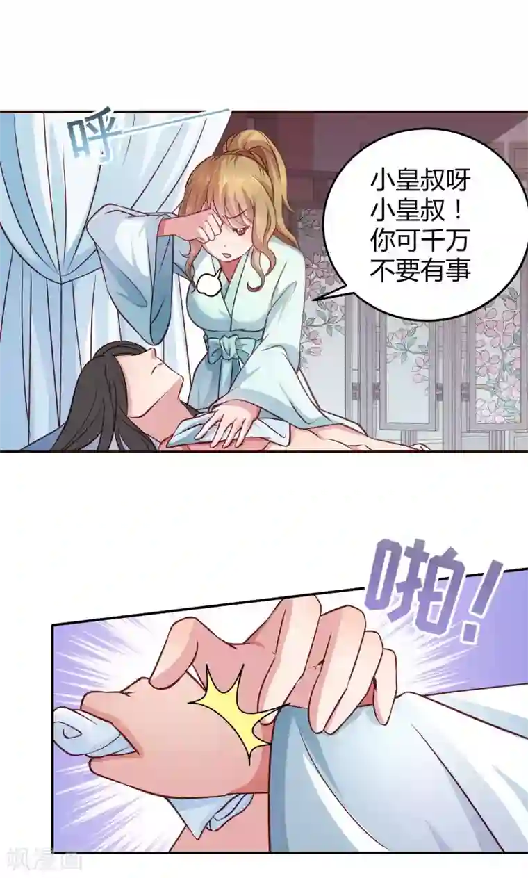 日本翁熄系列乱在线视频第23话 喂，喂药？