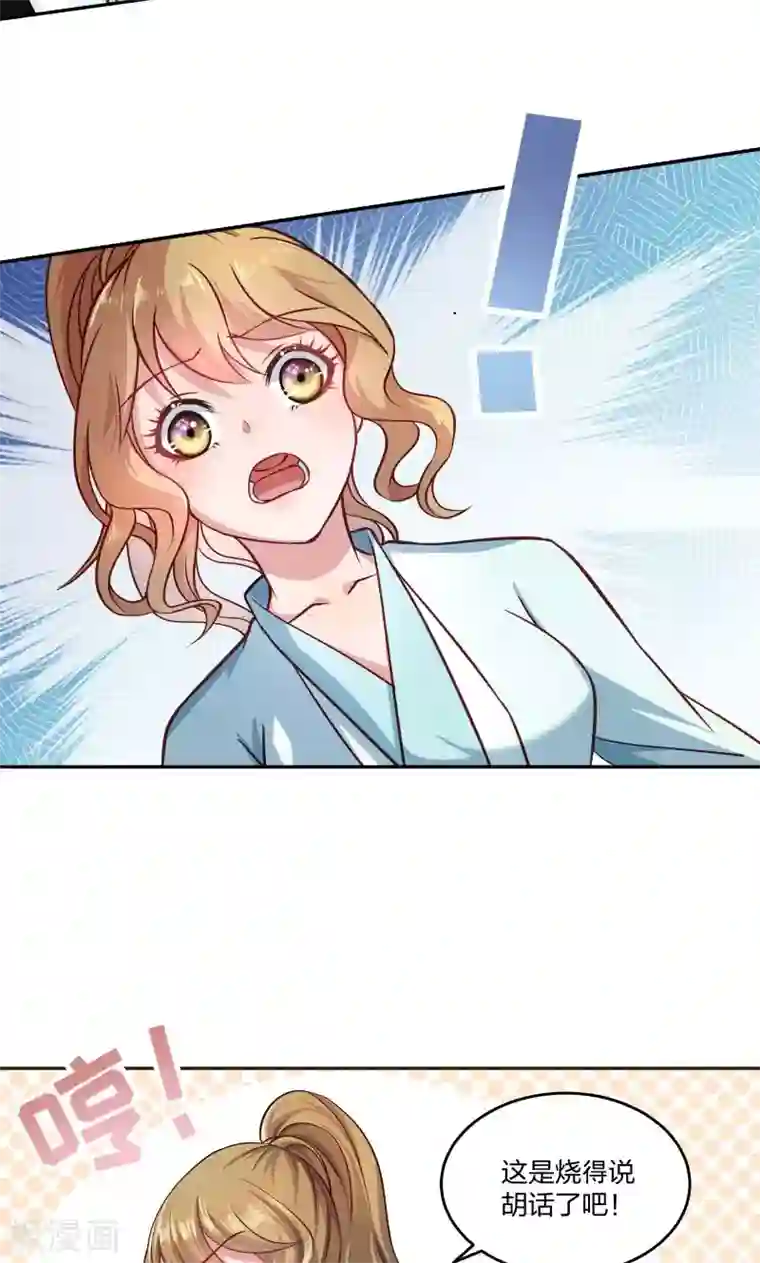 日本翁熄系列乱在线视频第23话 喂，喂药？