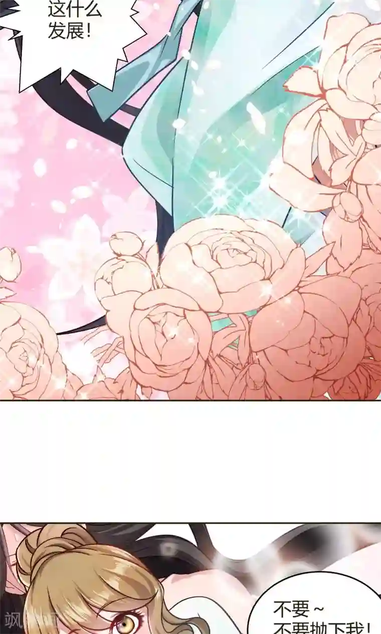 日本翁熄系列乱在线视频第23话 喂，喂药？