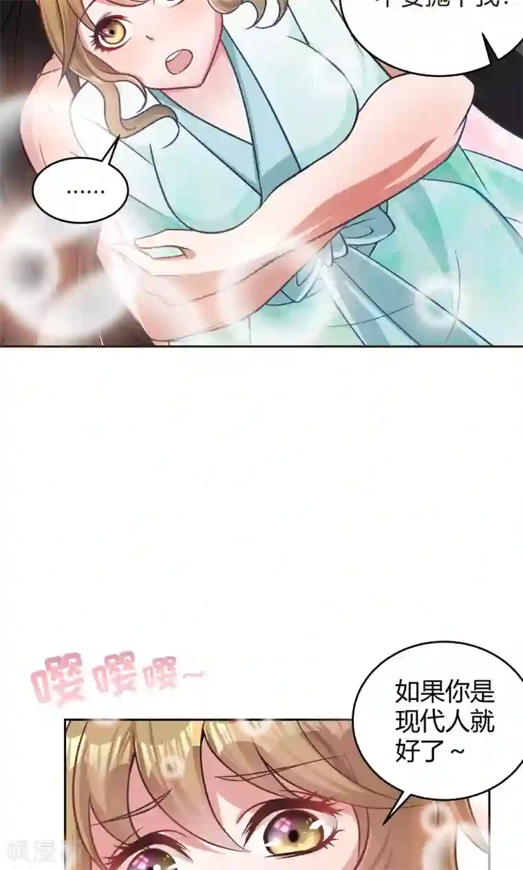 日本翁熄系列乱在线视频第23话 喂，喂药？