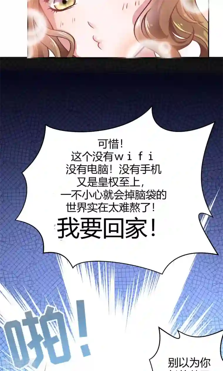 日本翁熄系列乱在线视频第23话 喂，喂药？