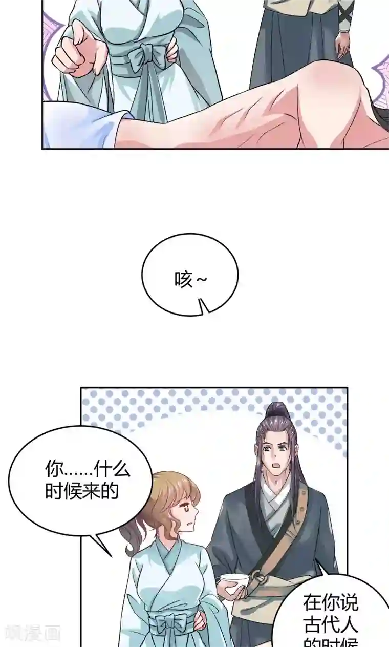 日本翁熄系列乱在线视频第23话 喂，喂药？