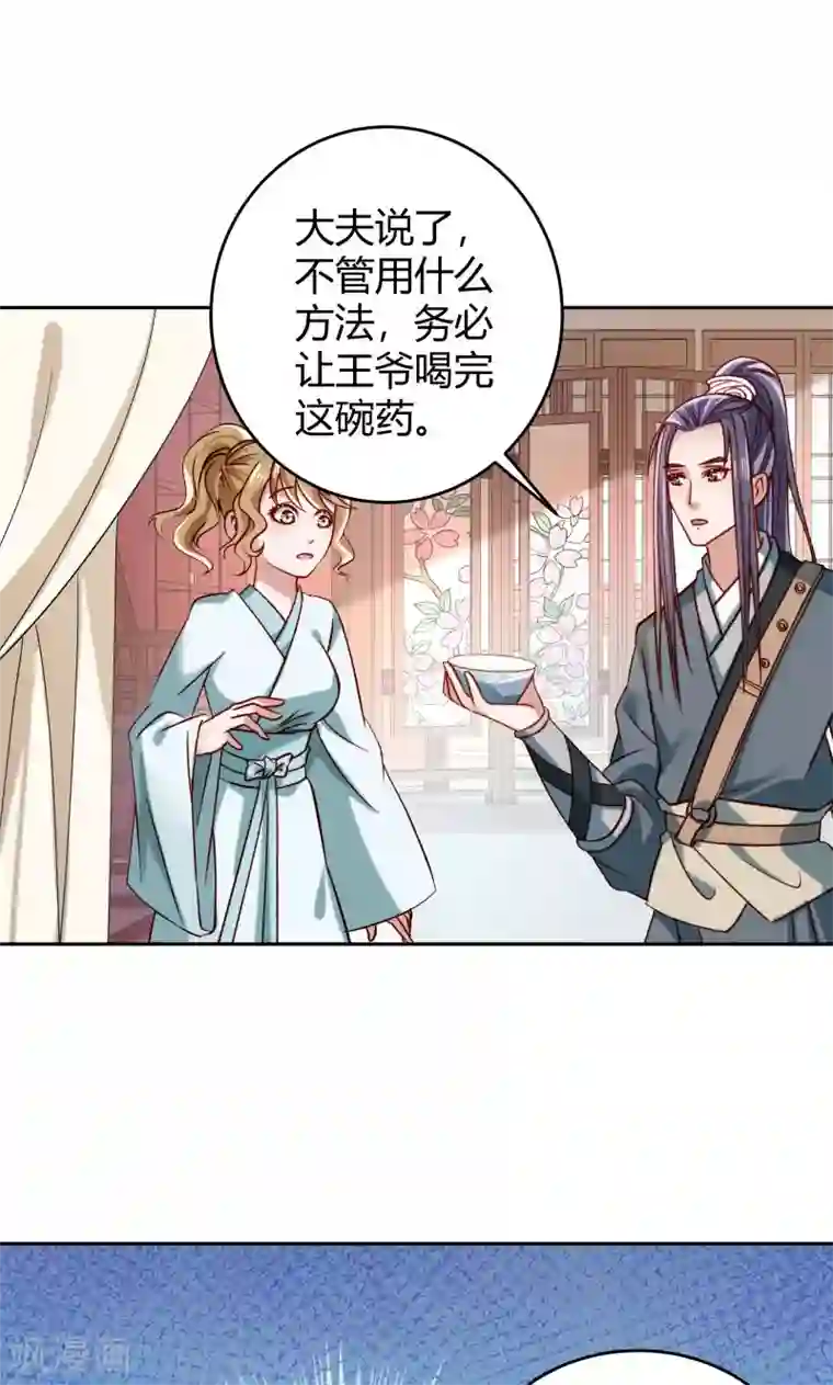 日本翁熄系列乱在线视频第23话 喂，喂药？