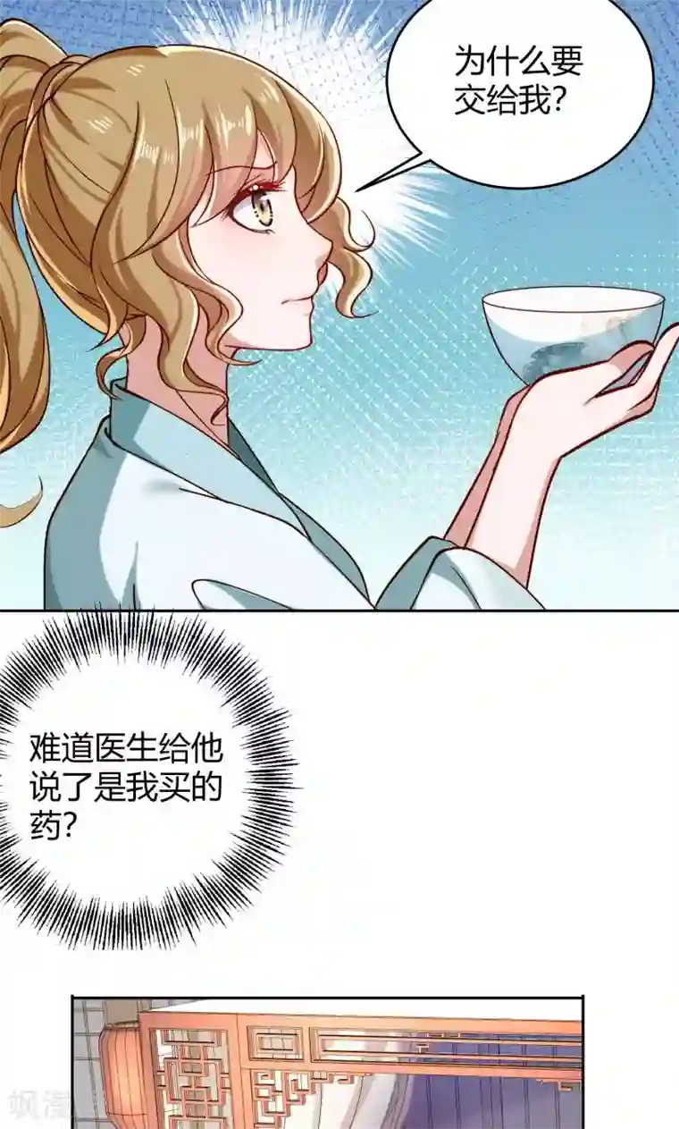 日本翁熄系列乱在线视频第23话 喂，喂药？