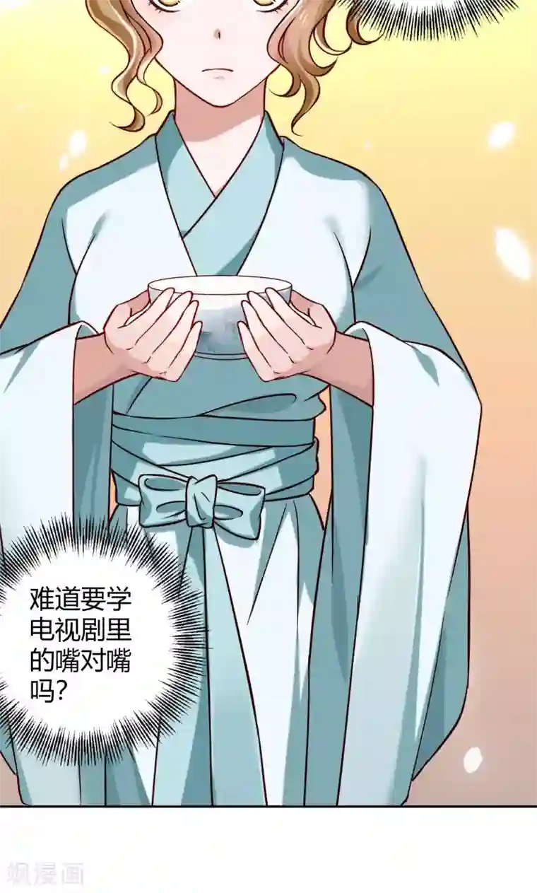 日本翁熄系列乱在线视频第23话 喂，喂药？