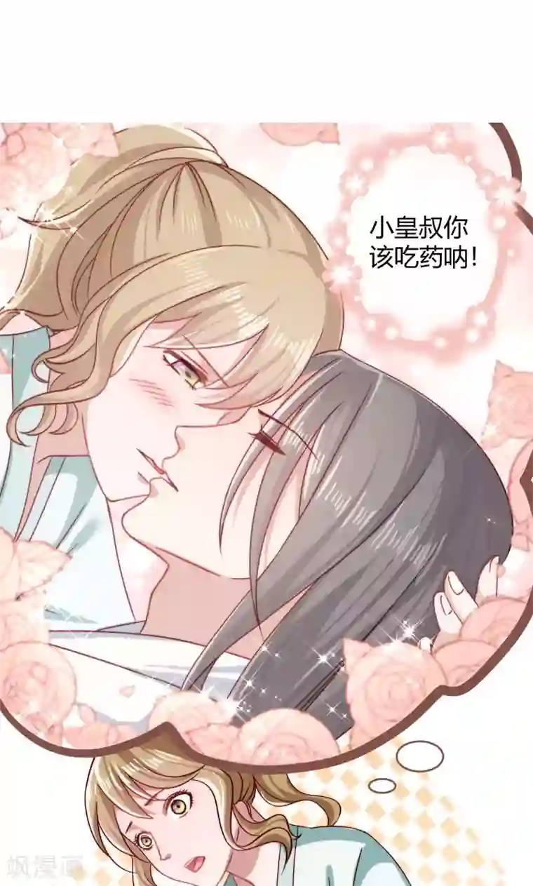 日本翁熄系列乱在线视频第23话 喂，喂药？