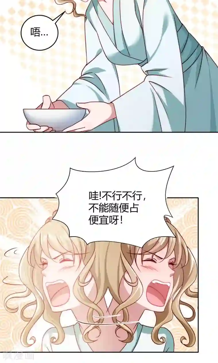 日本翁熄系列乱在线视频第23话 喂，喂药？