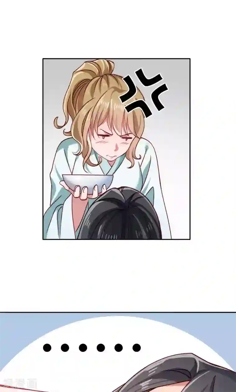 日本翁熄系列乱在线视频第23话 喂，喂药？