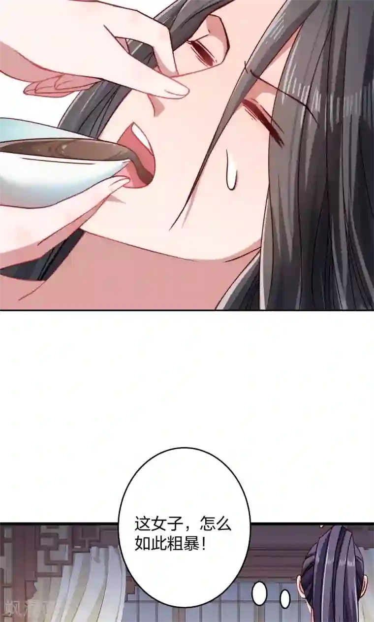 日本翁熄系列乱在线视频第23话 喂，喂药？