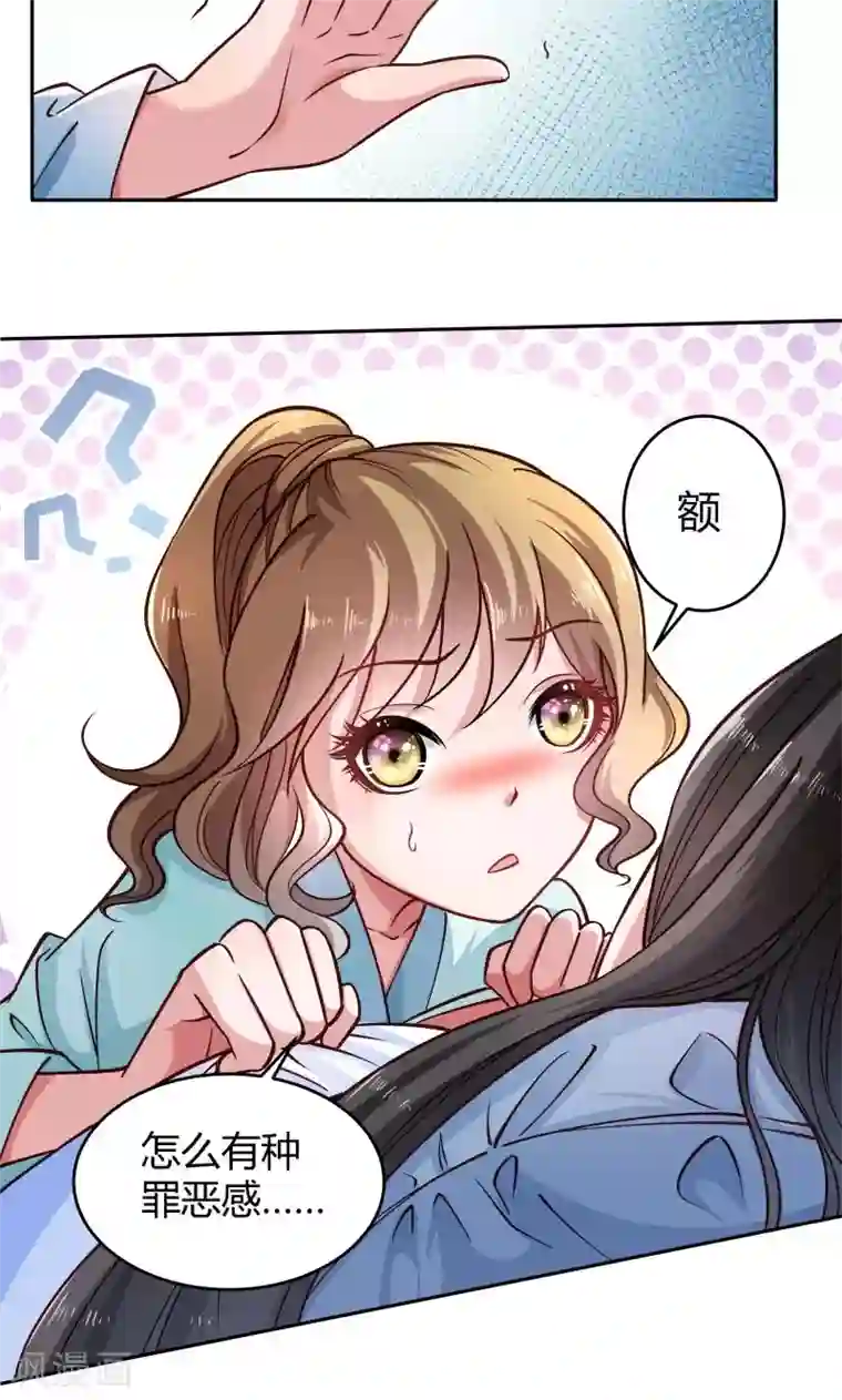 日本翁熄系列乱在线视频第23话 喂，喂药？